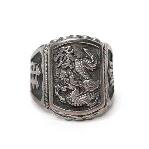Dragon Shield Men's Antique Silver Tone Ring Square Retro Asian Chunky Jewelry